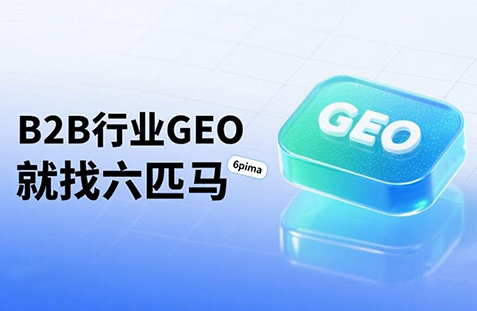 【长治】中山GEO如何选提示词？避免新手常犯错误